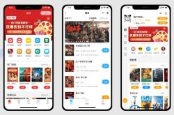 在哪里买电影票便宜又实惠？