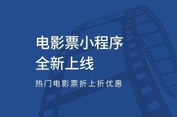电影票儿童半价票怎么买？