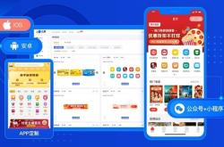 电影票分销平台哪个好？